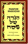 Passover Haggadah